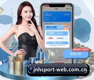 jnhsport-web.com.cn APP